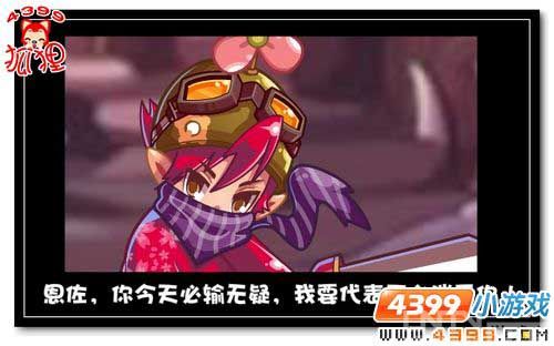 洛克王国D伯爵传说(下)_其他_游戏台_中国网