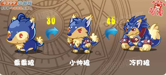 洛克王国乖乖狼在哪怎么抓,冷月狼在哪抓?_宠