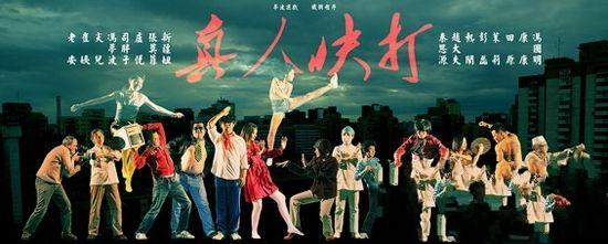 用电子游戏做艺术 真人快打搬上展台_八卦周边