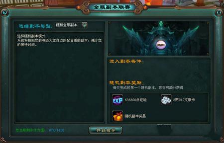 《书剑恩仇录》<em>妹子</em>认证HOLD住 免成鼻血哥_