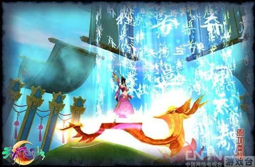 上古神兵《天外飞仙》灵气法宝抢先看_网页游