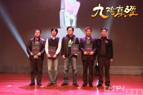 《九阴真经》获CGDA游戏制作团队大奖_厂商