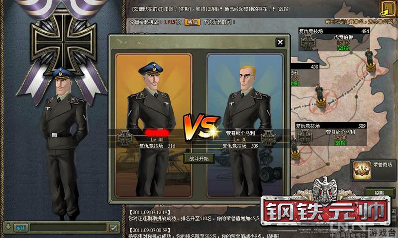 兵不厌诈 《钢铁元帅》真实上演二战36计_网页