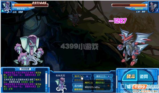 赛尔号暗夜冰狐打法_心得经验_游戏台_中国网