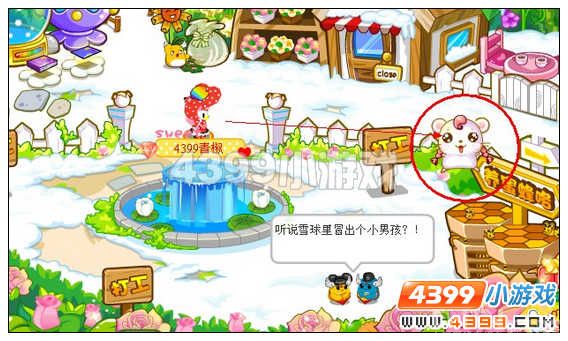 奥比岛圣诞节前的准备 红宝石任务_网页游戏_