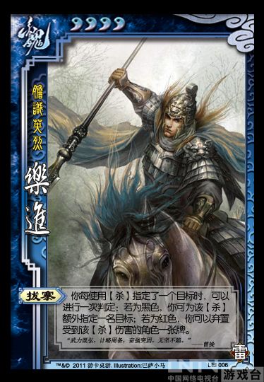 三国杀diy扩展包+史上最好的《雷》包