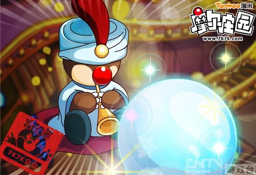 摩尔庄园神奇水晶球12月23日攻略预告_网页游