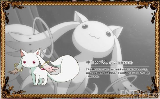 《<em>魔法少女</em>小圆》将OL化 明年春季运营_网页