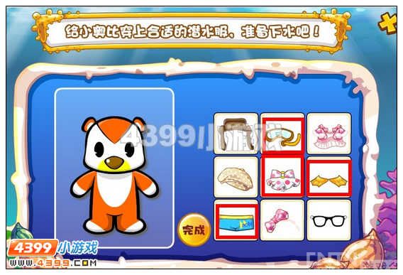 【任务奖励】1000金币+50金蛋+5颗星星 【任务步骤】奥比岛的大记者铃铛在假日海滩上发现了一种神奇的物体,是动物还是植物都还分不清楚呢?是什么鬼怪东西跑到奥比岛上来呢?元旦节就要到了,难道是来奥比岛跨年的吗?咱们一起去看看吧! 接到任务后,先到【奥比广场】找小兜兜。 小兜兜就知道玩呢,这还吵着要我们跟他去玩超级蛋蛋障碍赛,先办正经事吧,小兜兜!! 矮油!!这个小兜兜才一周不见,肿么就学会吃醋了呢~~好吧啊,我们妥协了。 来到假日海滩,点击铃当和他对话。 原来铃当发现