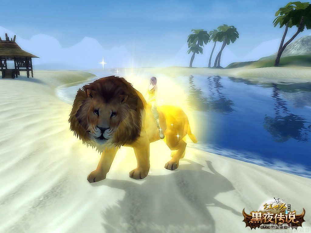 霸主地位一样,金毛狮王也