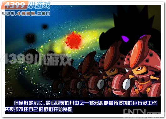 赛尔号出发麒麟的召唤