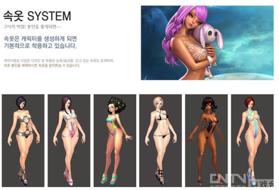韩成人网游《女王<em>之刃</em>》公布<em>内衣</em>系统