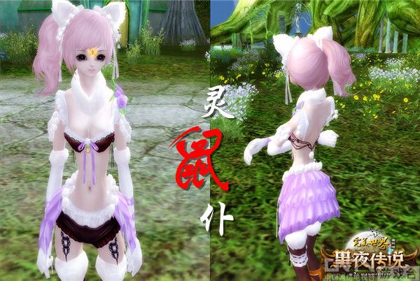 《完美国际》猫仙狐仙踏凡间卖萌完美红尘_厂