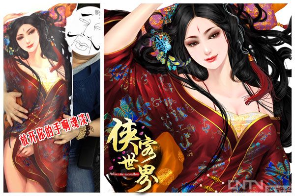 《侠客世界》静态<em>电影</em>第二期 <em>暴力</em>格格雷人登