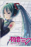 PSV新颜色“水晶白”问世 初音限定版8月底发售
