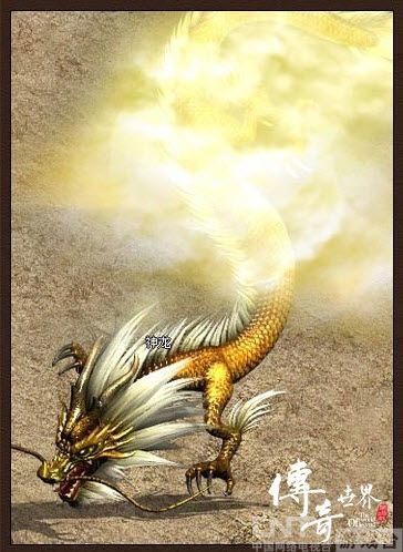 龙纹晶石兑换龙纹钢《传奇世界》神龙现世乐无