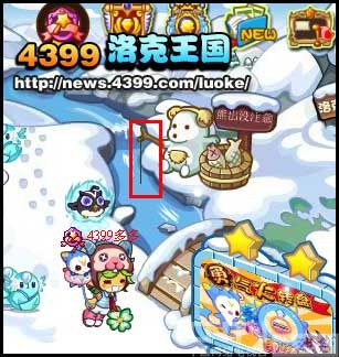 洛克王国开启通向圣殿的大门_其他_CNTV游戏