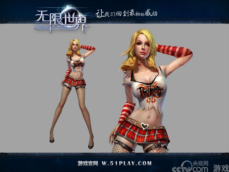 性感的<em>僵尸舞女</em>