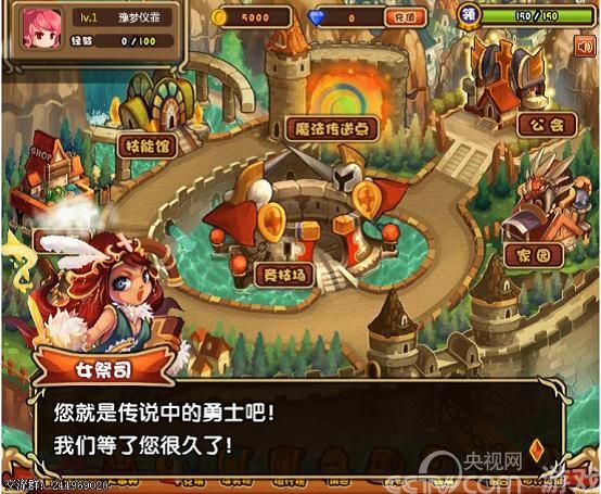 7k7k《圣剑世界》装备系统攻略