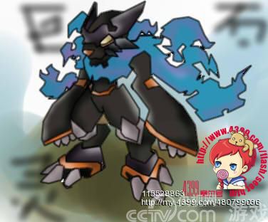 赛尔号手绘 追求力量的巨石灵王_赛尔号玩家游