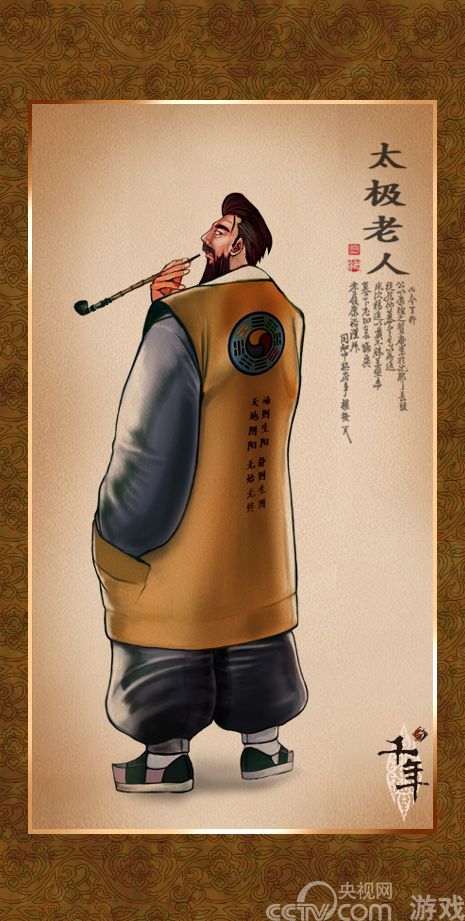 世界从此无界 《千年3》新区19日登场_厂商新闻