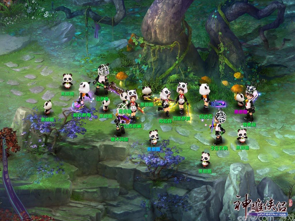 熊猫人登场 《神雕侠侣》时装系统COS玩法介