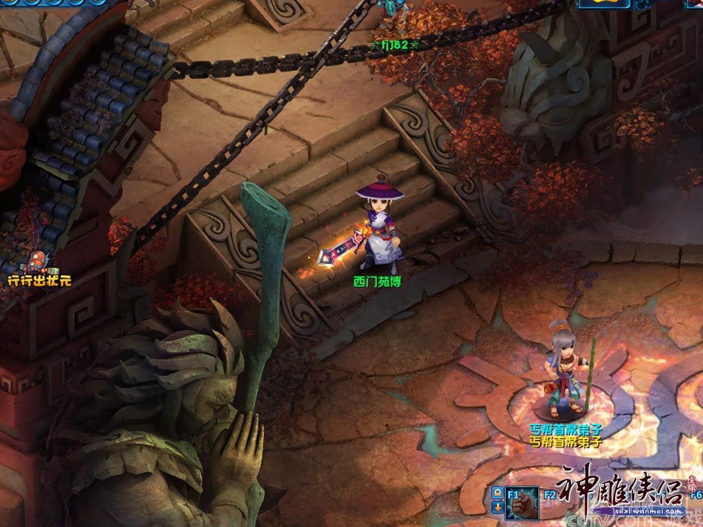 熊猫人登场 《神雕侠侣》时装系统COS玩法介