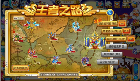 奥奇传说精灵道怎么打 打法_网页游戏