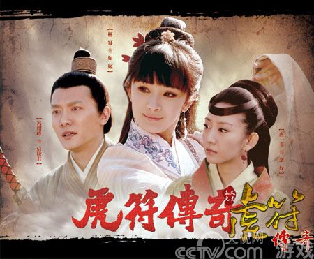 11.15封测争霸赛 《虎符传奇》革新PK模式