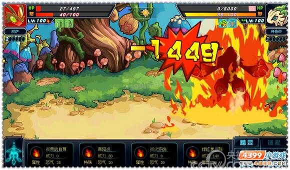 赛尔号2挑战特鲁伊_任务攻略