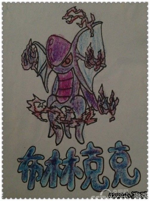 赛尔号手绘 雷伊_玄武和布林等_赛尔号玩家游