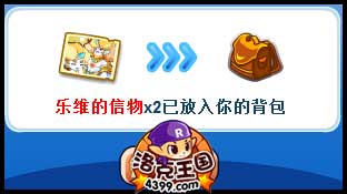 洛克王国钓鱼大比拼_其他