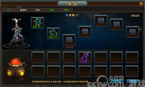 赌神玩穿越 花生游戏《三国演义》将星系统玩