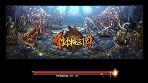 招财进宝 37wan《街机三国》上演刷金大冒险