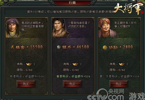 富翁<em>养成计划</em> 《大将军》银币的那些事儿_厂商