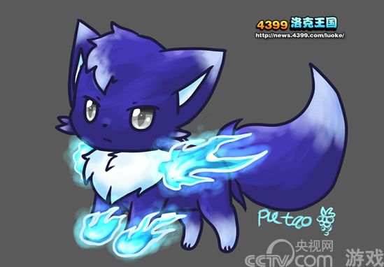 洛克王国自创宠冷焰 _心得经验