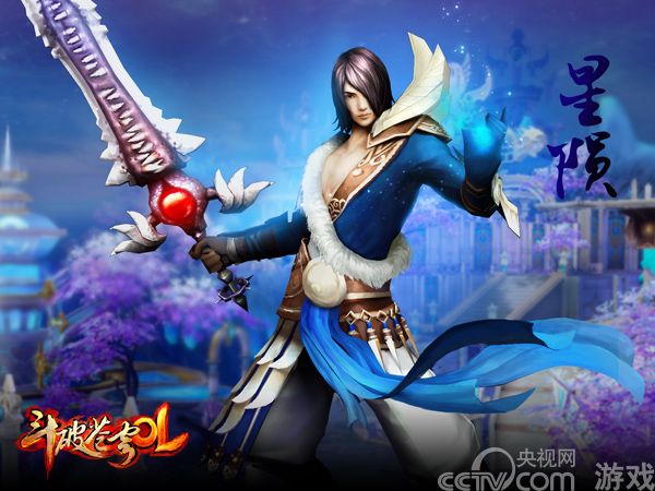 近战群P 《斗破苍穹OL》星陨宗派详解_厂商新