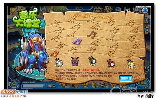 赛尔号机械玩偶狂想曲_赛尔号攻略秘籍大全