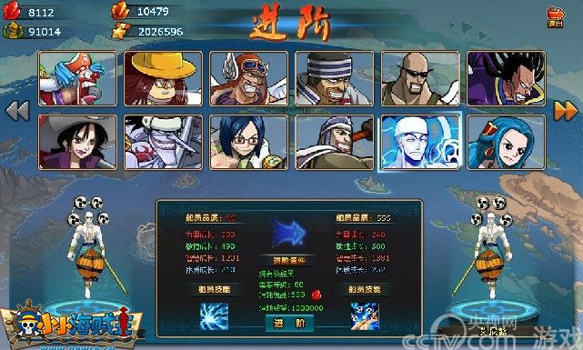 逆天不解释《小小海贼王》新进阶打造神级船员