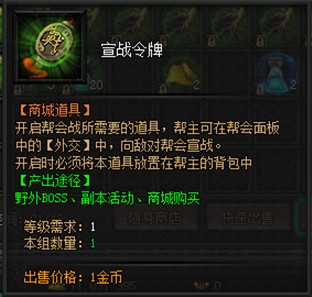 生死对决,37wan《大裁决》行会争霸混战开启