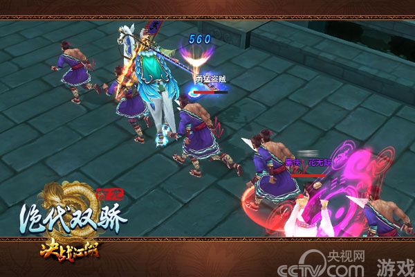 BUFF技巧 绝代双骄高玩3分钟杀翻蝙蝠岛_