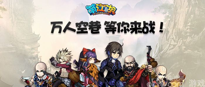 上海游族开辟游戏领域新战线,手游市场异军突