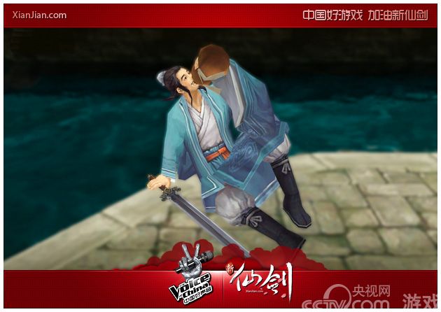 无酒不欢 盘点仙剑系列中的酒剑仙_八卦周边