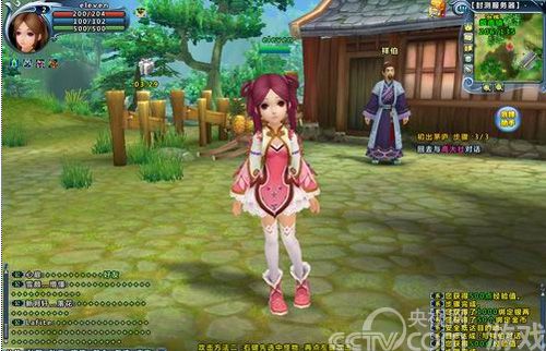 告别<em>该死的</em>大太阳,带着<em>妹子</em>一起到海边自由的