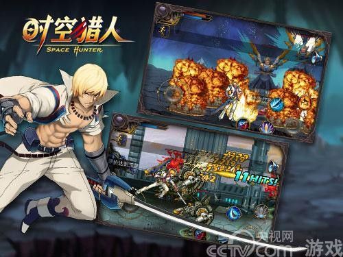 华丽爆屏王者 兄弟玩《时空猎人》斩魂深度解