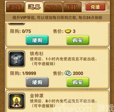 金钟罩铁布衫强悍来袭 《比武招亲》教你如何