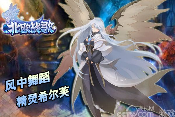 谁受得了这诱惑《<em>北欧</em>战歌》<em>女神</em>秀_手机游戏