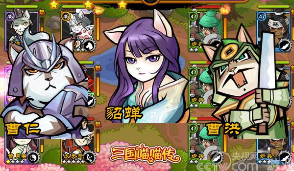 可斩华雄?《三国喵喵传》故事吐槽之吾有潘凤