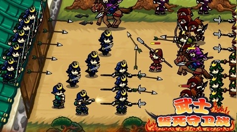 快到塔防来《武士誓死守卫战》小游戏大味道_