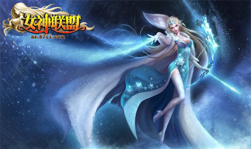 御姐威武!6711《<em>女神联盟</em>》冰雪女皇详解_网
